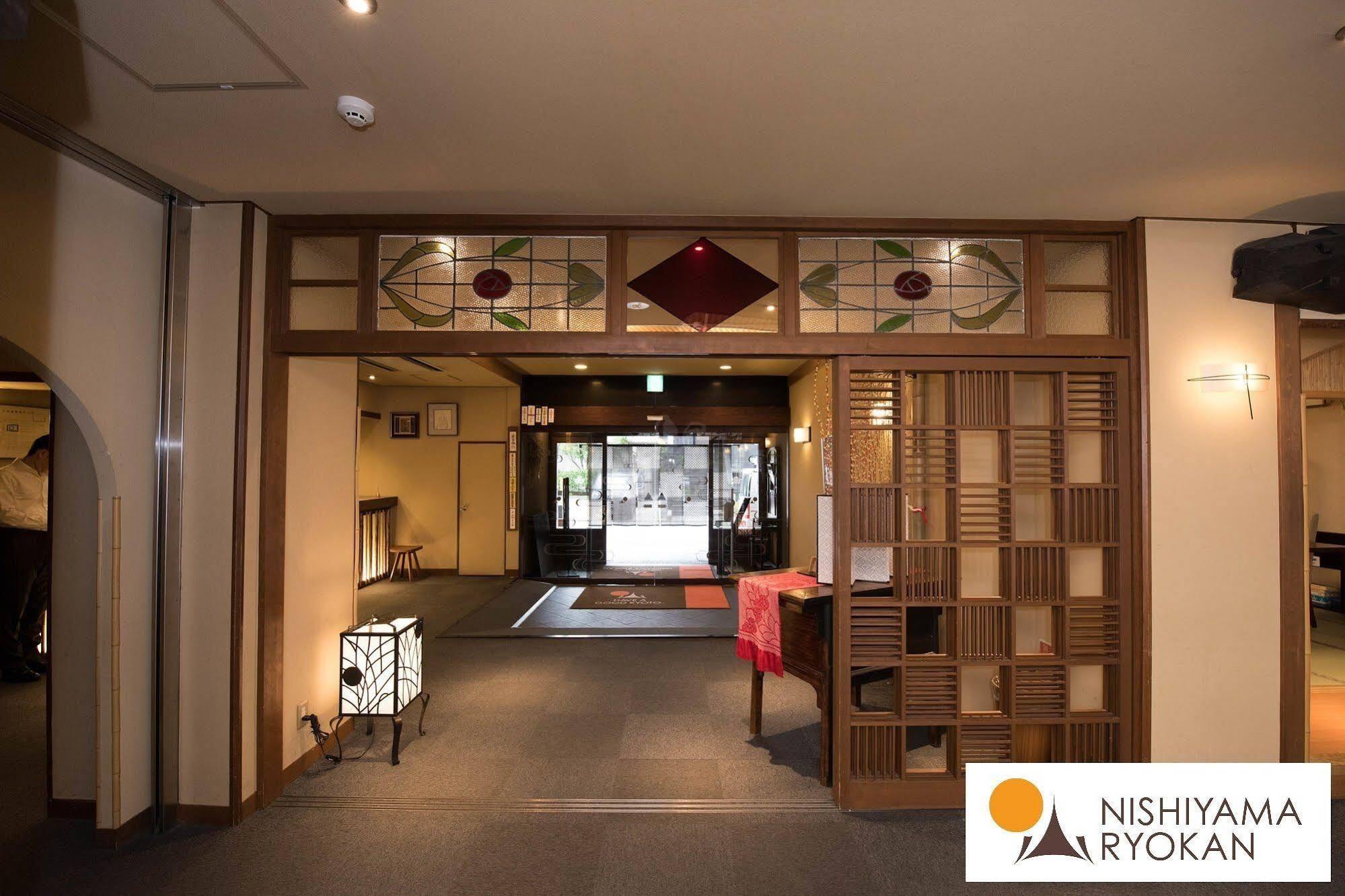 Nishiyama - Established In 1953 Ryokan Quioto