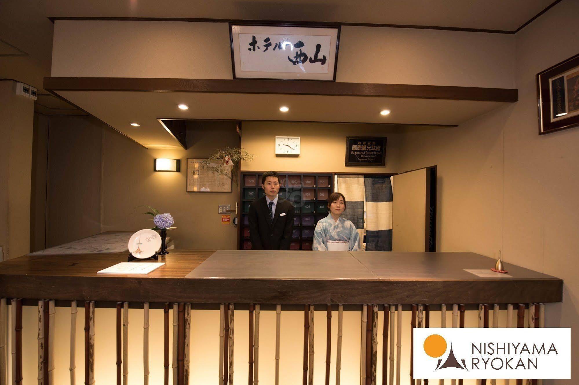 Nishiyama - Established In 1953 Quioto